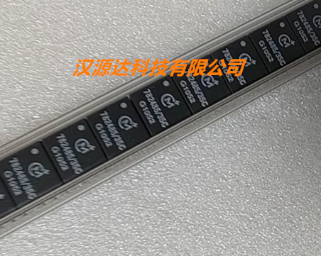 782485/35C ADM2485兼容变换器变压器 3.3V-6V 2500隔离电压 0.2A - 实物图