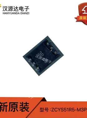 ZCYS51R5-M3PAT-01 贴片SMD/SOP-6 贴片共模滤波电感 丝印3P