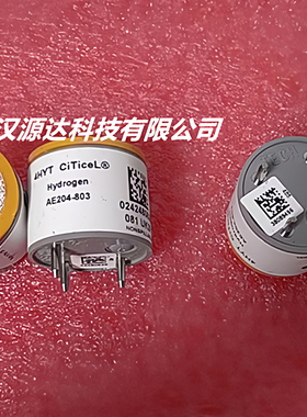 原装CITY 4HYT 氢气传感器 H2电化学传感器AE204-803氢气探头DIP3