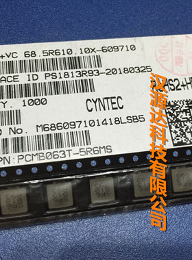 PCMB063T-5R6MS CYNTEC一体成型大电流电感7X7X3MM 2525 5.6uh 6A