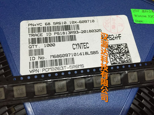 PCMB063T-5R6MS CYNTEC一体成型大电流电感7X7X3MM 2525 5.6uh 6A