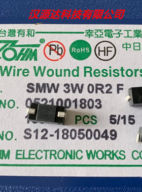 SMW3W0R2F 贴片绕线电阻SMW3 0.2R 0.2欧 1% 3W 12*5*5.5MM TYOHM