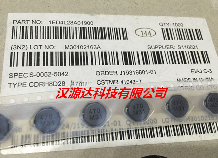 CDRH8D28HPNP-470NC 47UH 1.6A 8X8X3MM 贴片闭磁线圈功率电感