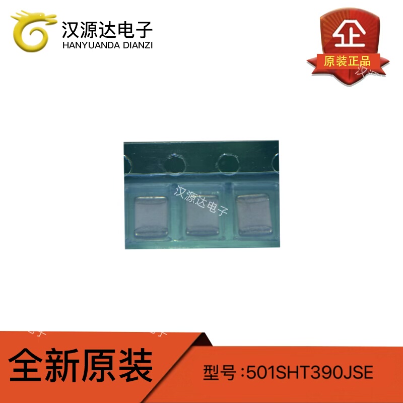 501SHT390JSE 501 SHT 390 JSE 法国TEMEX高频电容1210 39pf 500V
