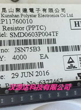 SMD0603P004TF聚鼎贴片自恢复PTC保险丝原装0603 0.04A 40MA 24V