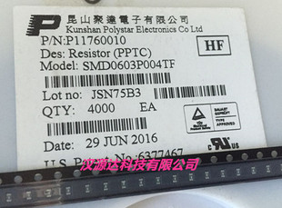 SMD0603P004TF聚鼎贴片自恢复PTC保险丝原装0603 0.04A 40MA 24V