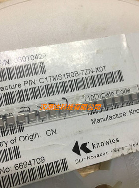 C17MS1R0B-7ZN-X0T KNOWLES贴片高Q高压电容 1210 1P 0.1% 1000V