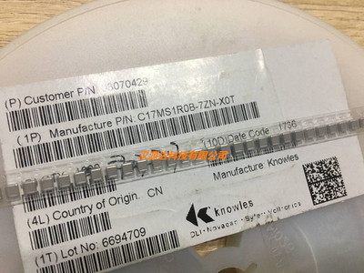 C17MS1R0B-7ZN-X0T KNOWLES贴片高Q高压电容 1210 1P 0.1% 1000V