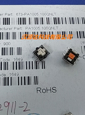 PA1005.100QNLT EE5.0贴片电流互感器 匝比 1:100 20A 1:3脚