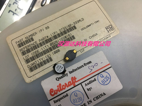 线艺屏蔽功率电感 DT3316P-333MLD 33uH 0.9A 90毫欧 13x9.5x5MM
