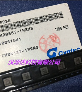 PCMB053T-1R2MS CYNTEC一体大电流电感 0530-1.2UH 11A 5X5X3MM