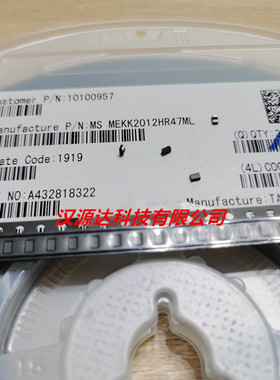 TAIYO金属线绕芯片功率电感0805/2012-0.47UH 4.2A MEKK2012HR47M