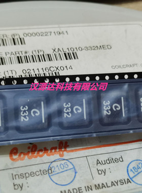 XAL1010-332MED XAL1010-332MEB 3.3UH 25A 10X10X10MM一体电感