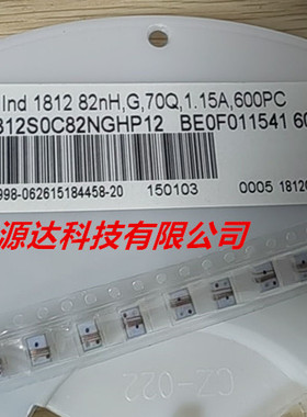 WI1812S0C82NGHP12 1812CP-82NG-LRH绕线电感 1812-82NH 2% 1.5A