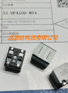 CKDP1010-10UH代替7G09B-100M 贴片功放电感 2X10UH 5A 10X9X10MM