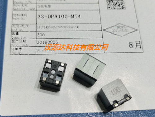 CKDP1010-10UH代替7G09B-100M 贴片功放电感 2X10UH 5A 10X9X10MM