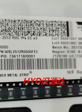 WSL2512R0500FEC VISHAY合金电阻 2512 R05F 0.05R 1% 75PPM 1W
