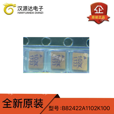 B82422A1102K100 EPCOS贴片塑封绕线电感 1210-102K 1UH 0.38A