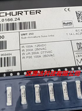 3403.0166.24 UMT250-T1A LAC250V SCHURTER原装贴片保险丝