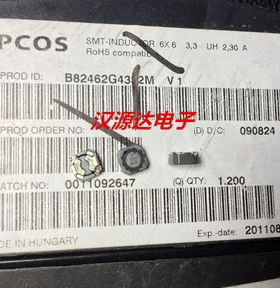 B82462G4332M 3.3UH 2.3A 6*6*3MM EPCOS厂家贴片闭磁线圈电感