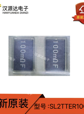 SL2TTER100F 贴片电流采样电阻 4527 100mΩ ±1% 2W 全新原装KOA