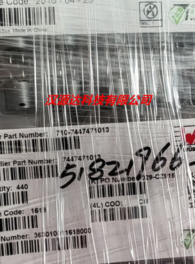 7447471013 WE 1R3 1.3UH 14A 11.5X11MM WE直插功率电感