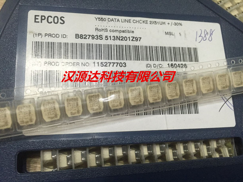 B82793S0513N201 S513N 2X51UH 800MA 250V 贴片共模滤波器电感