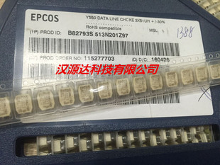 B82793S0513N201 S513N 2X51UH 800MA 250V 贴片共模滤波器电感