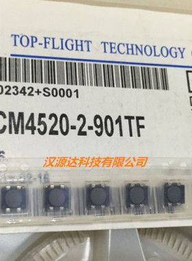 TLDCM4520-2-901TF TT-TECH厂家原装贴片共模滤波器 4520-900R 2A