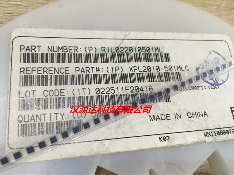 XPL2010-222MLC 2.2UH 1.3A 2X2X1MM 线艺原装大电流贴片一体电感