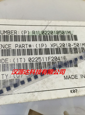 XPL2010-501MLC 0.5UH 2.3A 2X2X1MM COILCRAFT厂一体大电流电感