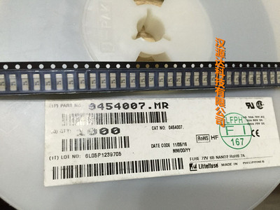 0454007.MR 7A 72VAC 60VDC 1808/2410 原装力特贴片延时保险丝