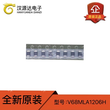 V68MLA1206H 原装正品 83V 180A 1206 力特 贴片电容 下单先咨询