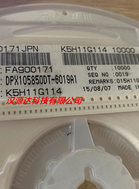 DPX105850DT-6019A1 贴片滤波器0402 信号调节2.4-2.5/5.1-5.8GHz