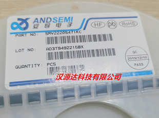 470V SMV2220S471KC 2220 5750 5.7X5MM 贴片压敏电阻