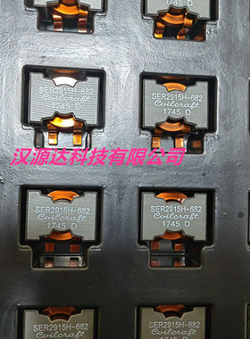SER2915H-682KL 6.8UH 30A 28X28X15MM 线艺贴片三脚大电流电感