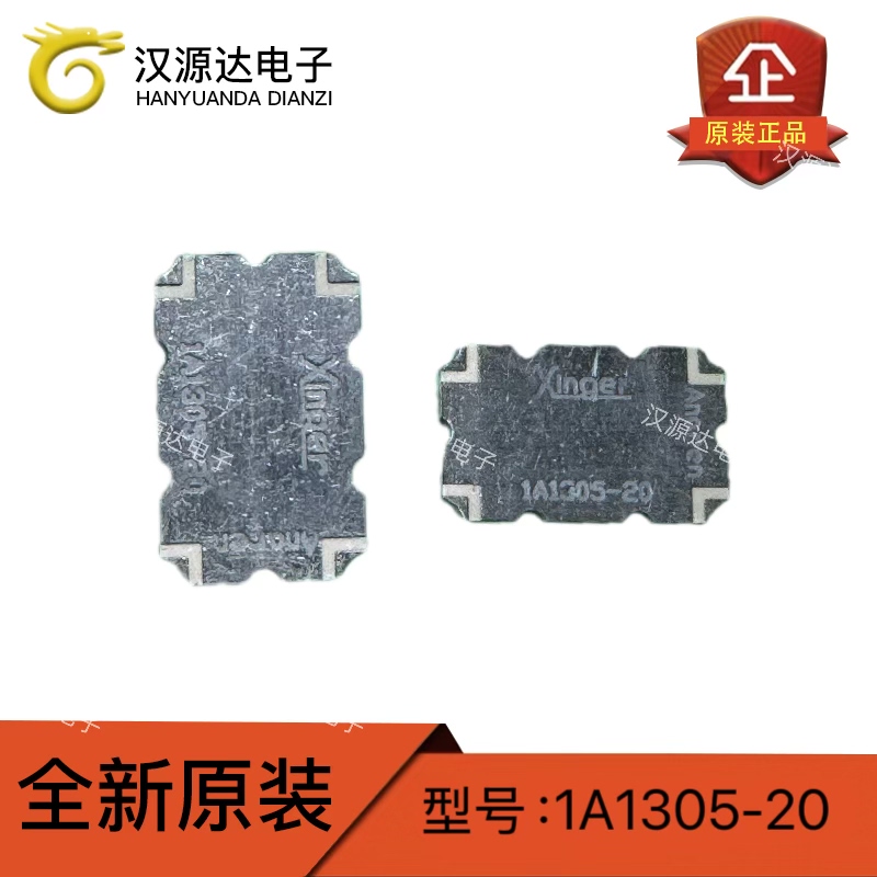 1A1305-20 Xinger 1500 MHz - 2200 MHz射频/微波定向耦合器