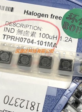 TPRH0704-101M 贴片屏闭功率电感 74-100UH 7X7X4MM