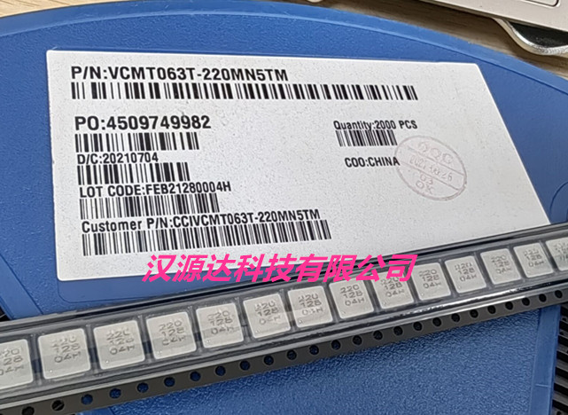 VCMT063T-2R2MN5T CYNTEC车规一体大电流电感2525-2.2UH 9A 7X7X3