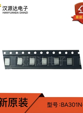BA301N-D 贴片气体放电管 1812 300V ±30% 1kA 全新原装 BENCENT
