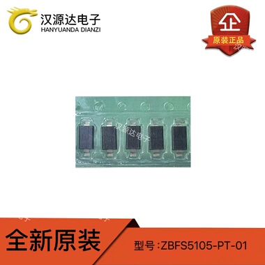 ZBFS5105-PT-01 6A 50V 6X2.8MM 原装贴片EMI静噪滤波器 磁珠