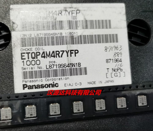 ETQP4M4R7YFP 松下一体大电流电感 5040-4.7UH 4A 5.5X5X4MM 4R7Y