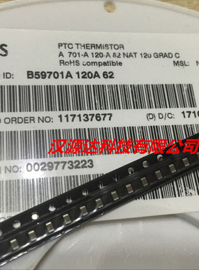 B59701A120A62 PTC热敏电阻EPCOS传感电阻 0805 680R 680欧 120度