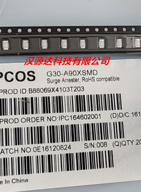 3528 1KA 90V 贴片防雷陶瓷放电管 G30-A90XSMD B88069X4103T203