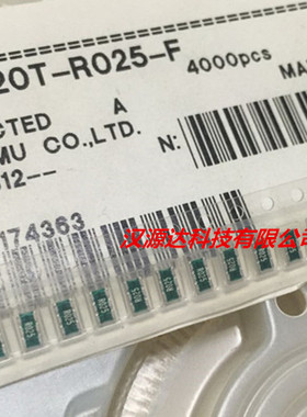 RL3720T-R025-F SUSUMU贴片反极芯片电阻 1508-R025 0.025R 1%