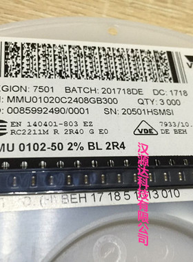 MMU01020C2408GB300 VISHAY低温晶圆电阻0102 2.4R 2.4欧 2% 0.2W