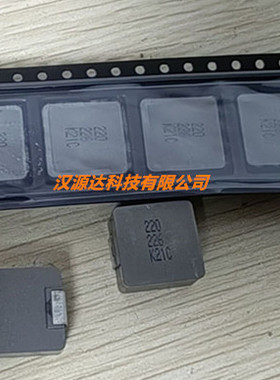 PCMB136T-220MS 5050 22UH 9A 13*13*6贴片一体成型大电流电感