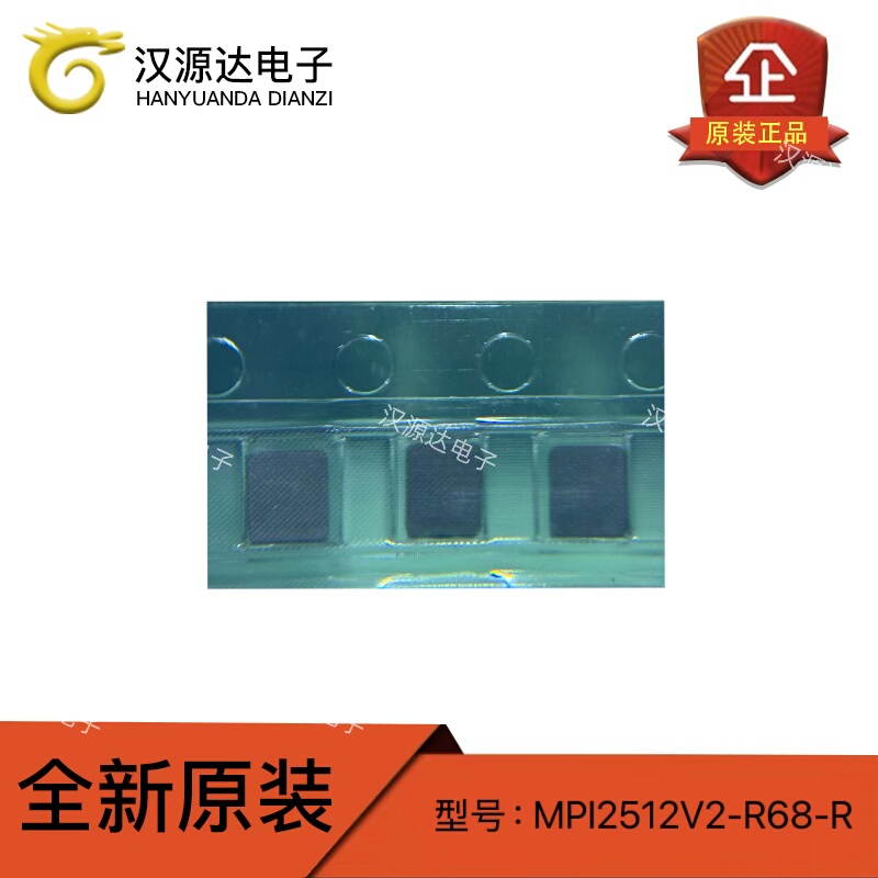 MPI2512V2-R68-R 贴片功率电感 3.4A 680nH 35mΩ ±20% 1008