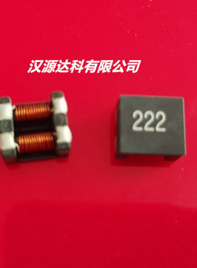 共模电感 1211-222 2200R MCM-1211FH0-222/APPM00121165222X00