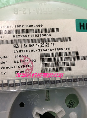 RL-3264-6-1R5M-FN CYNTEC精密合金电阻 2512-1R5M 0.0015R 1% 1W